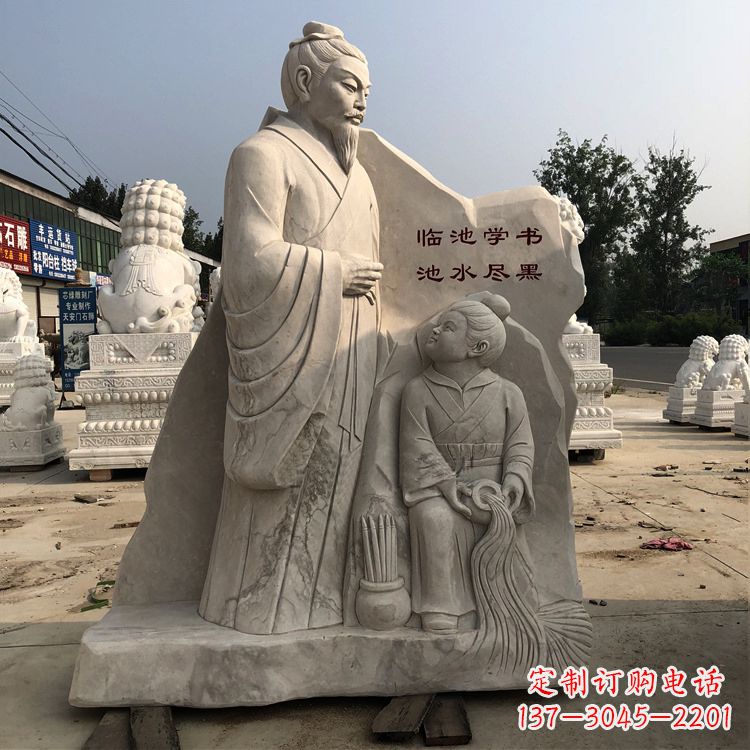 保定传承经典，欣赏王羲之景观石雕