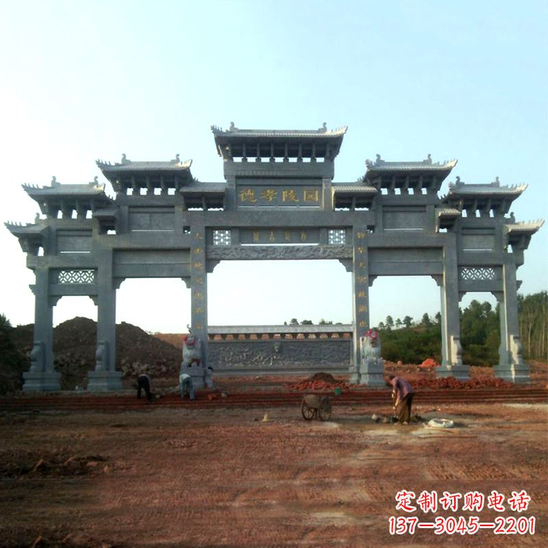 保定陵园五门石牌坊