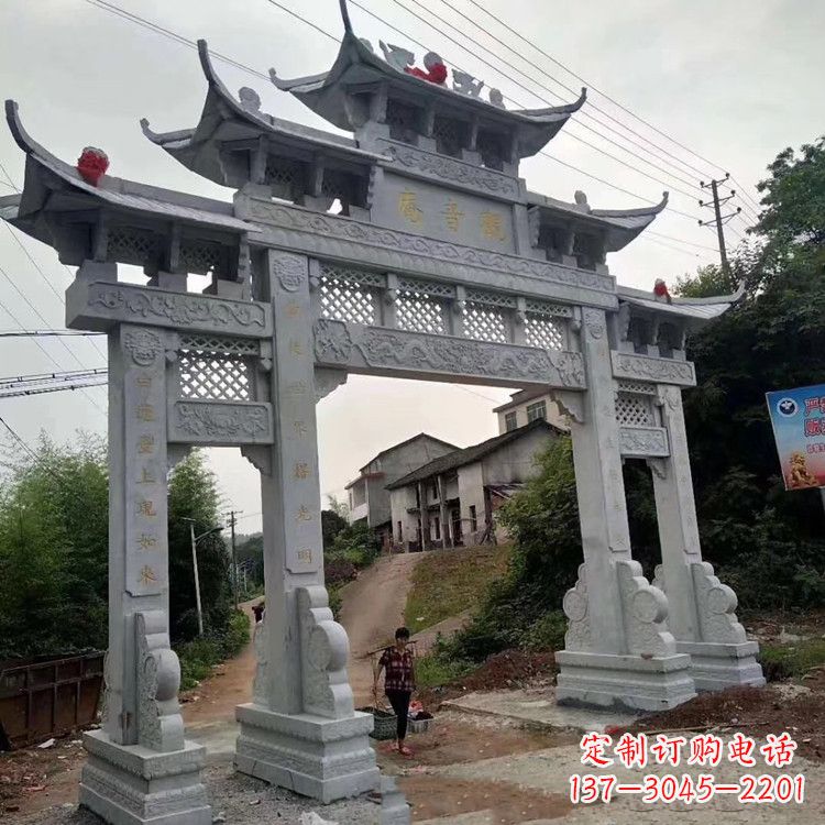 保定陵园石牌坊