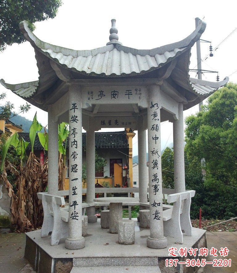 保定中领雕塑-精致优雅的凉亭石雕