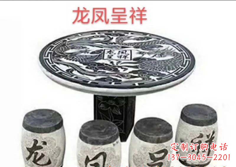 保定典雅美观的传统龙凤雕塑桌凳