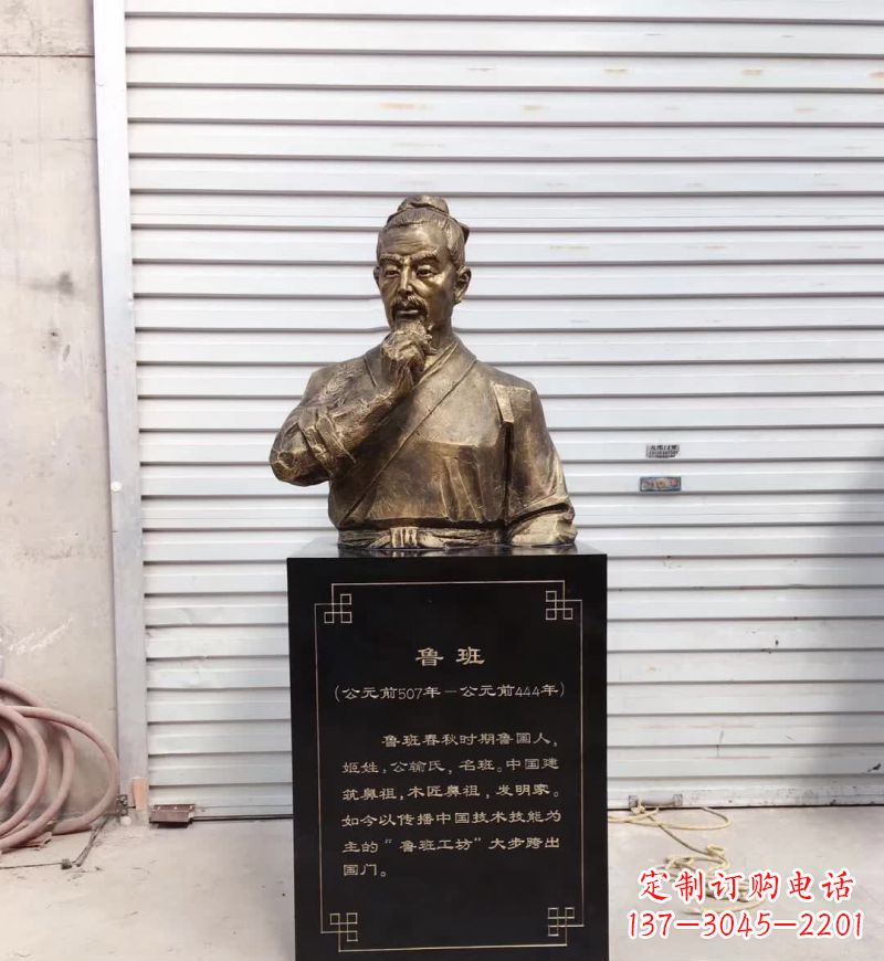 保定鲁班雕塑,尊贵体现