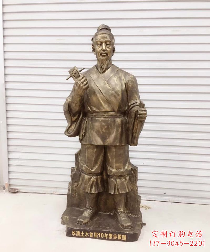 保定历久弥新的经典——鲁班雕塑
