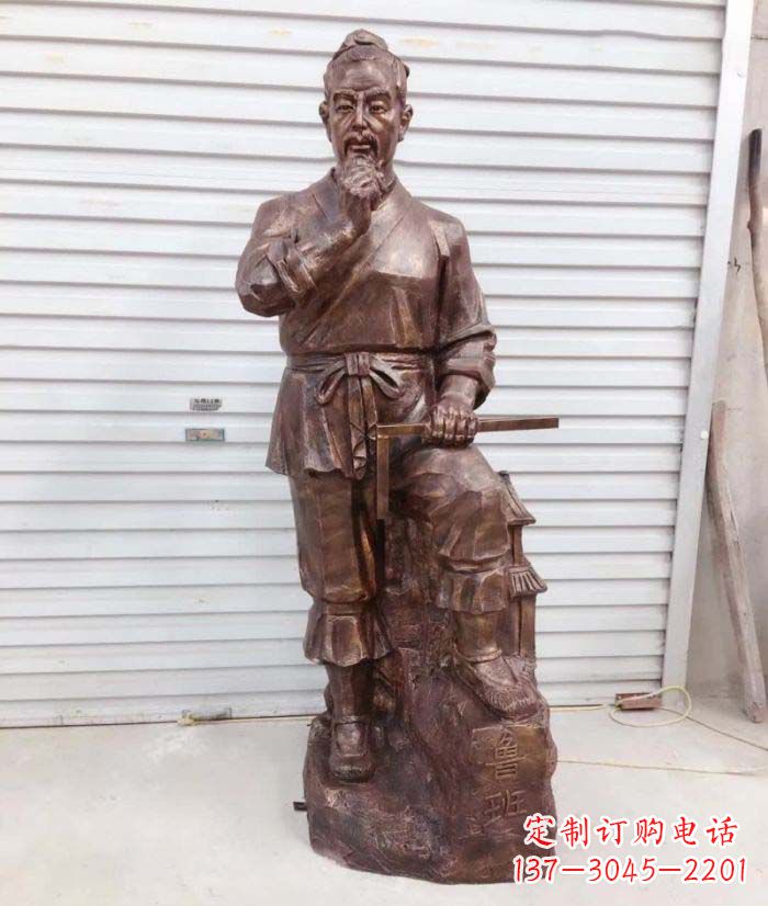 保定中领雕塑提供精致的鲁班铜雕,真正实现客户个性化的定制要求。