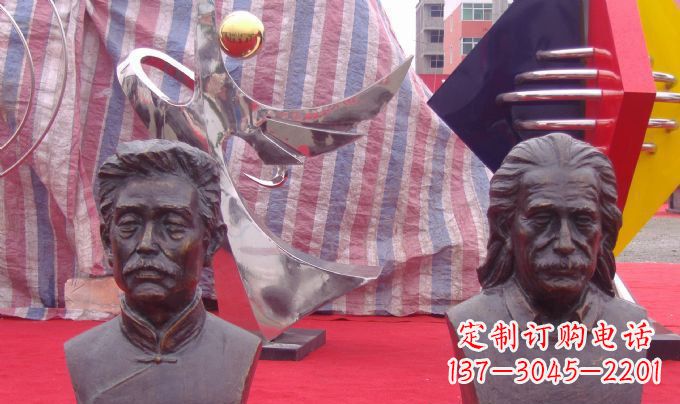 保定鲁迅和爱因斯坦胸像名人铜雕