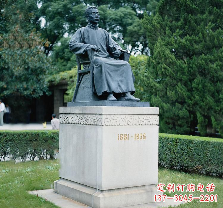 保定鲁迅名人铜雕,让历史永流传