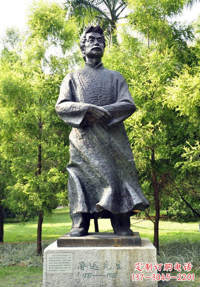 保定欣赏鲁迅先生传神铜雕