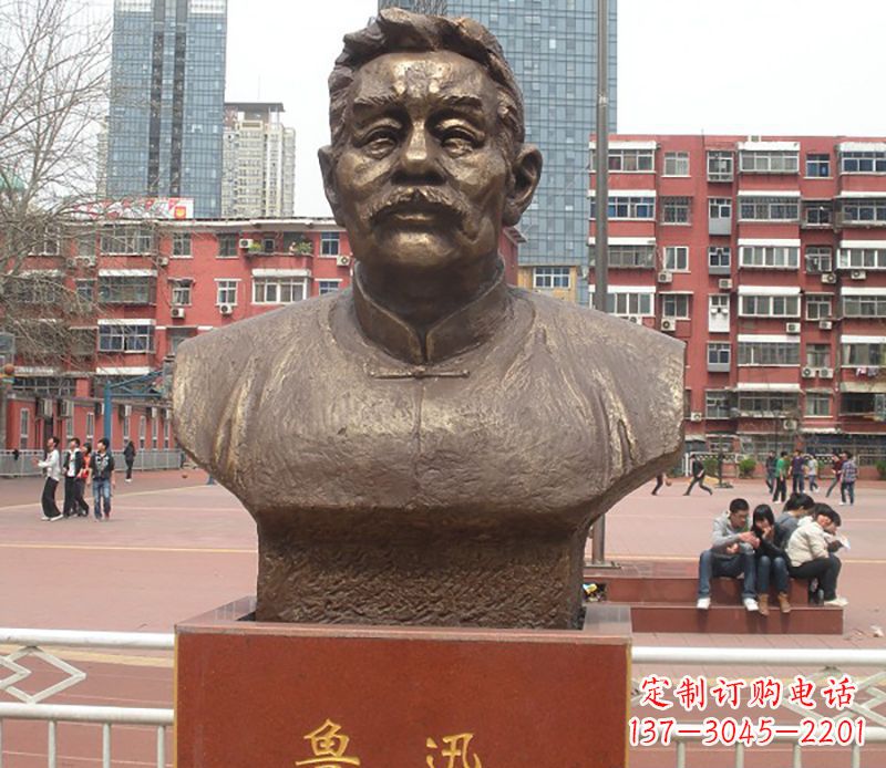 保定中领雕塑为您打造高端优质的鲁迅胸像铜雕