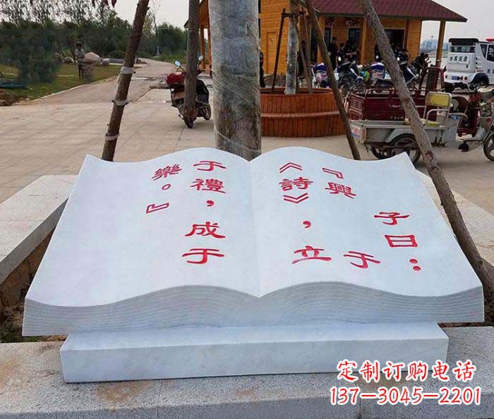 保定精致小巧的书籍雕塑