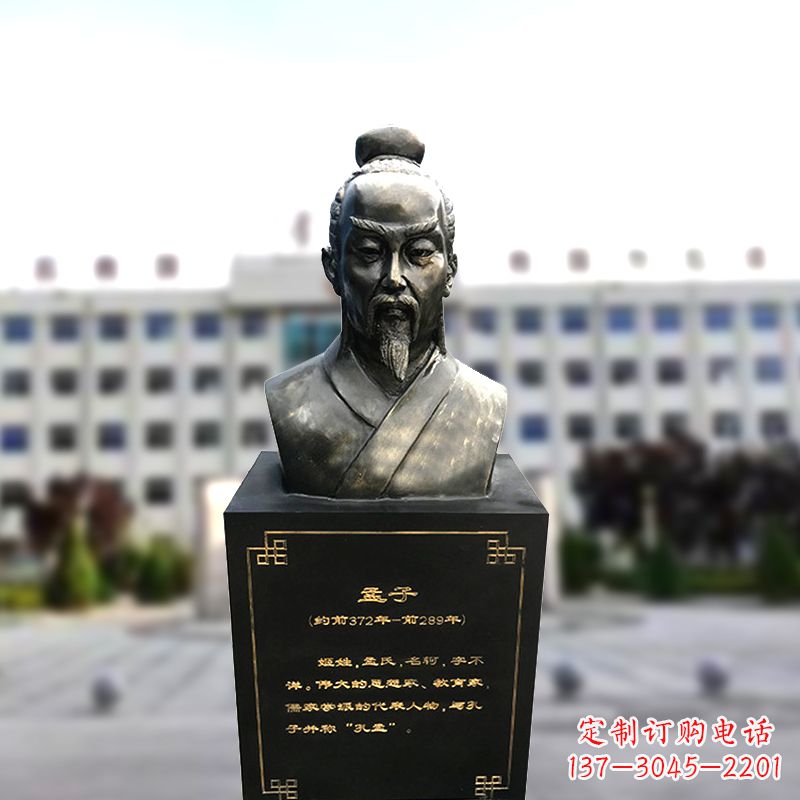 保定精美孟子雕塑,传承古代文明