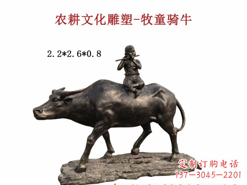 保定中领雕塑:精美牧童骑牛铜雕