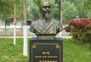保定中领雕塑-华佗古代名医特色铜雕