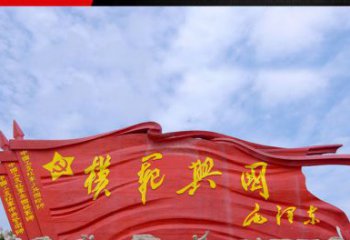 保定精致装饰，党旗雕塑揭示：中国梦