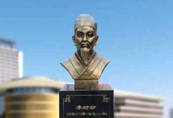 保定李时珍雕塑，欣赏历史名人的面貌