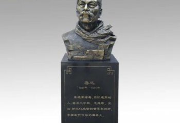 保定令人折服的经典之作——鲁迅胸像铜雕