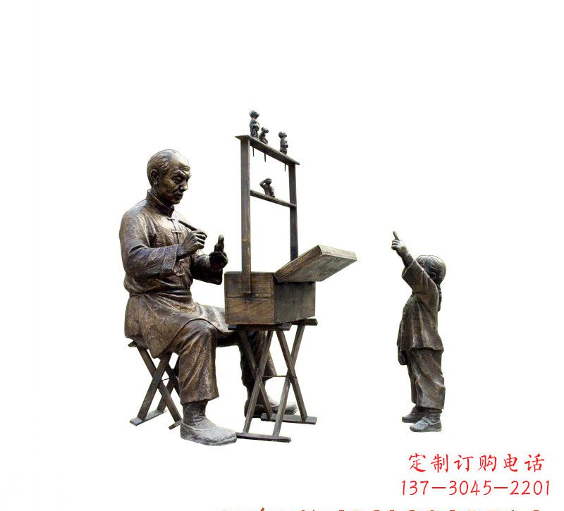 保定捏糖人铜雕