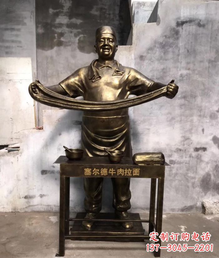 保定牛肉拉面铜雕塑—艺术精雕细刻