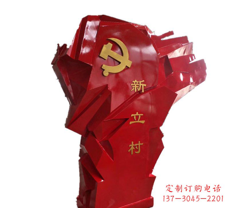 保定中领雕塑为您量身定制不锈钢党旗雕塑