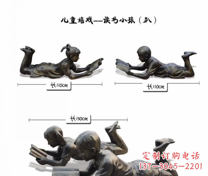 保定雕刻您的未来·趴着读书的学生铜雕