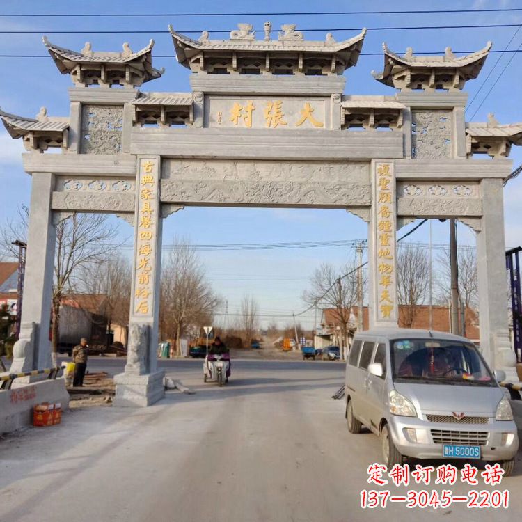 保定中领雕塑是一家专业制作牌楼雕塑的定制厂家…