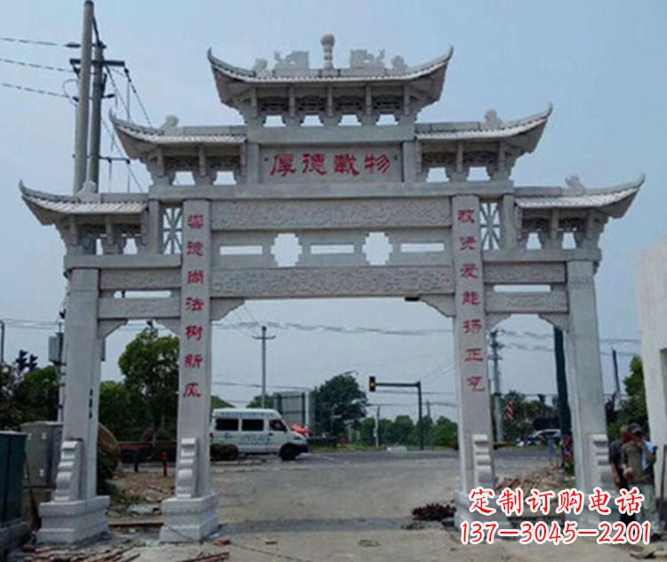 保定精美多姿的牌楼石雕