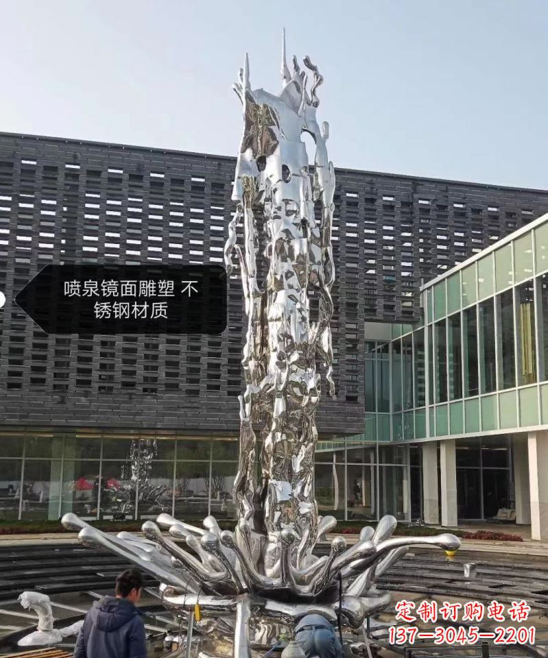 保定欣赏美丽，现代感十足，不锈钢喷泉雕塑