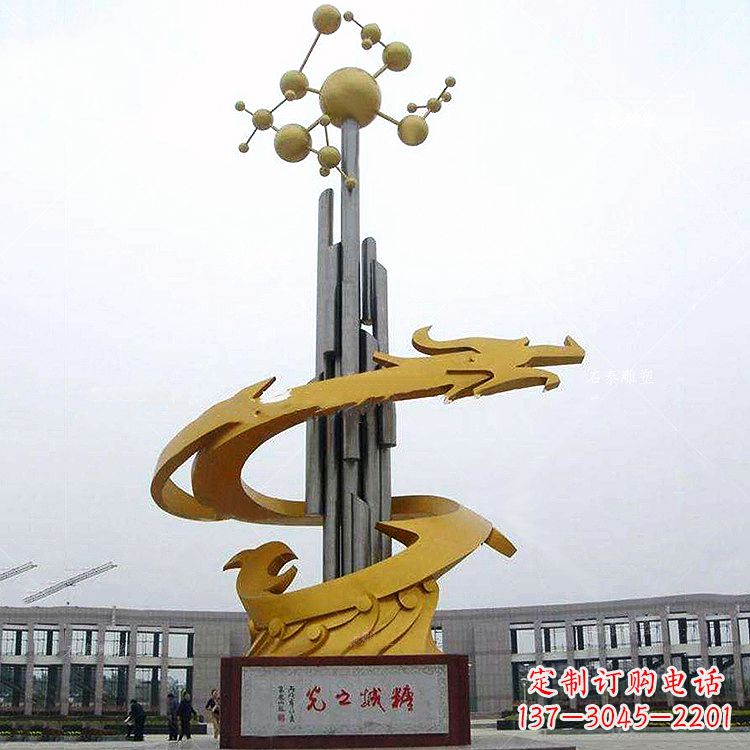 保定汇聚景观精灵,中领雕塑龙雕塑