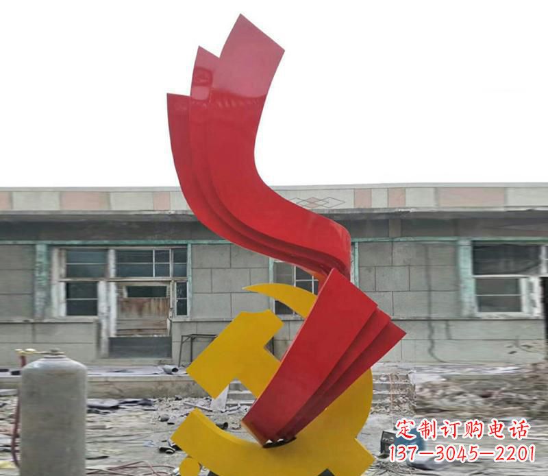 保定飘带雕塑,流动升华