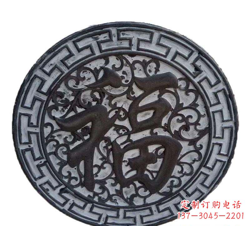 保定青石福字浮雕,让福气永久定格