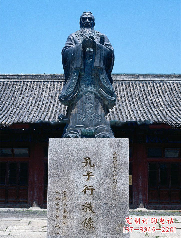 保定传承古代文化——青铜孔子雕塑