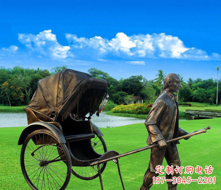 保定黄包车夫铜雕——传承清朝经典艺术