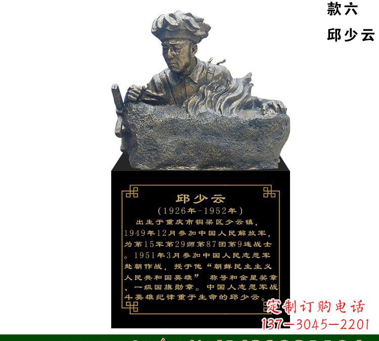 保定中领雕塑是一家雕塑定制厂家,专注于雕塑艺…