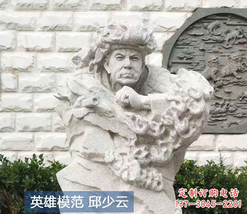 保定纪念邱少云烈士的石雕艺术品
