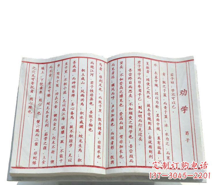 保定精致石雕书籍——典雅表达艺术之精髓