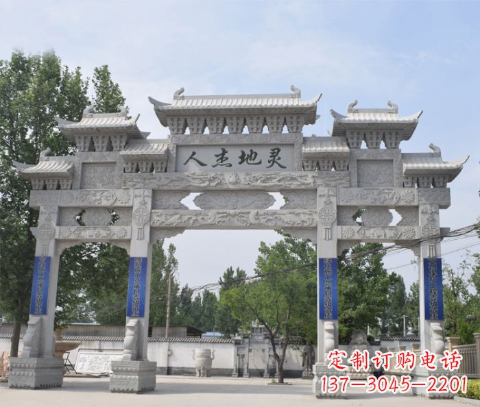 保定人杰地灵大理石三门牌坊石雕