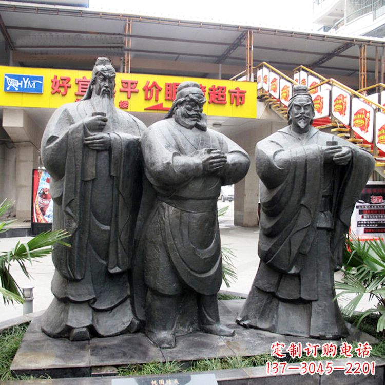 保定铭记经典:三国英雄关羽雕塑