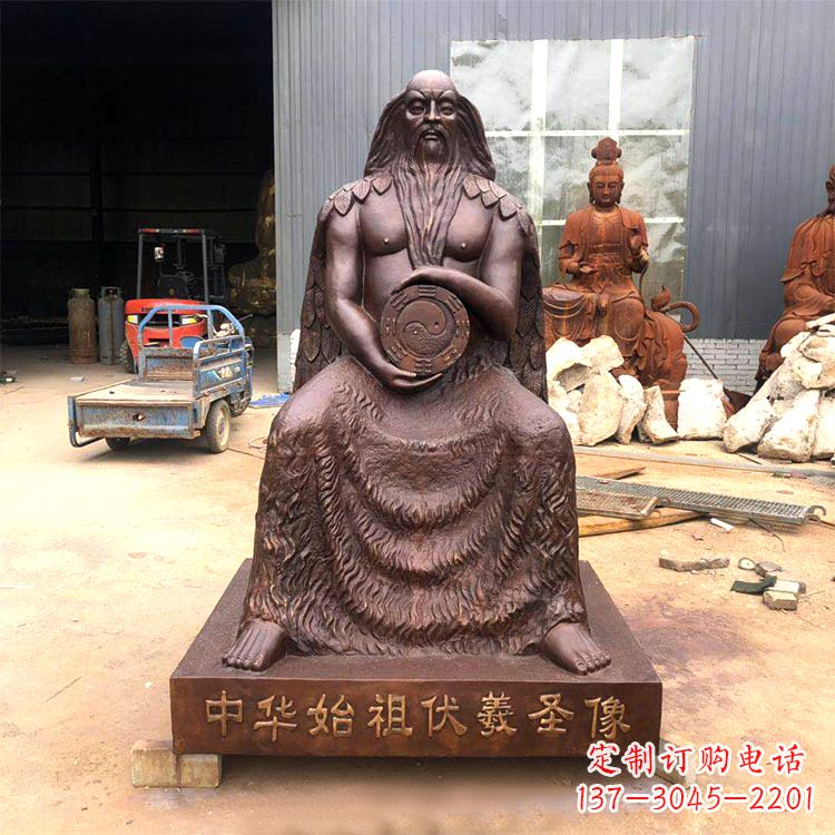 保定三皇五帝之中华始祖伏羲圣像铜雕