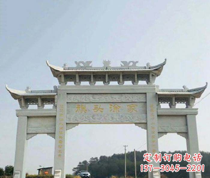 保定三门牌坊石雕在中国的文化传统中,表示着历…