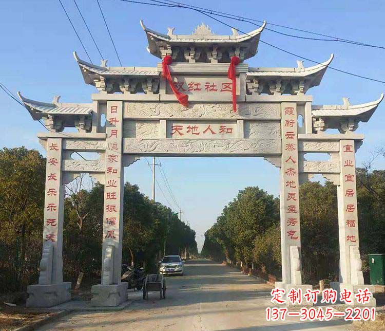 保定传统牌坊石雕——为您量身打造的牌坊雕塑
