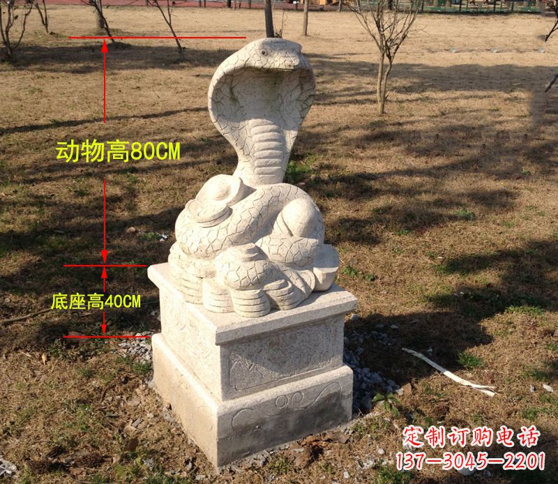 保定中领雕塑蛇门墩动物雕塑