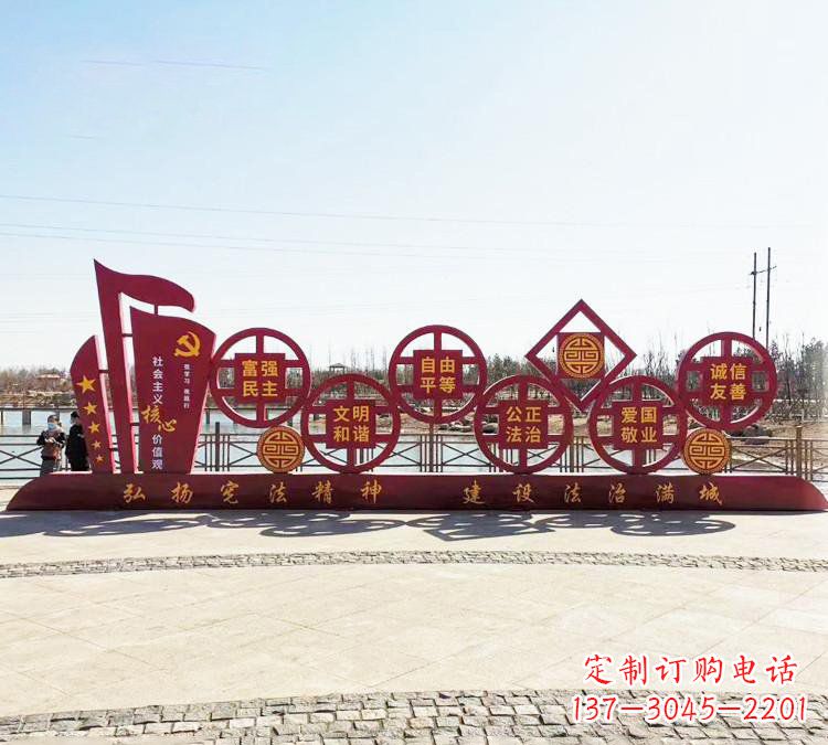 保定社会主义核心价值观法治雕塑,唯美不锈钢大作