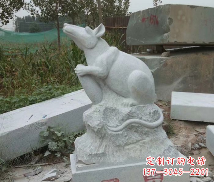 保定生肖鼠石雕