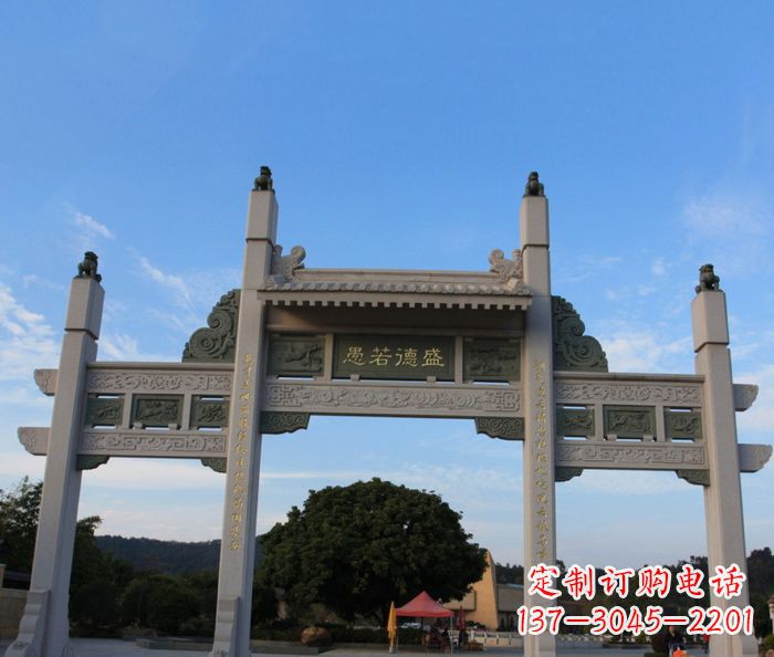 保定盛德若愚三门石雕牌坊——艺术之美与品质之至