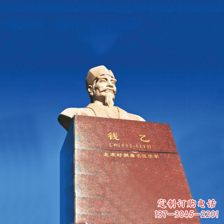 保定中领雕塑荣耀出品:十大名医之儿科之圣头像雕塑