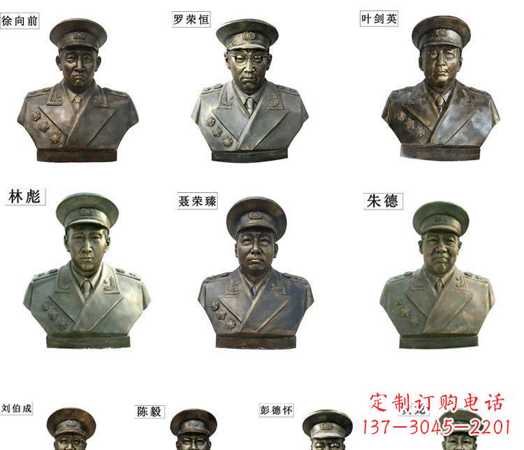 保定十大元帅头像近代名人铜雕