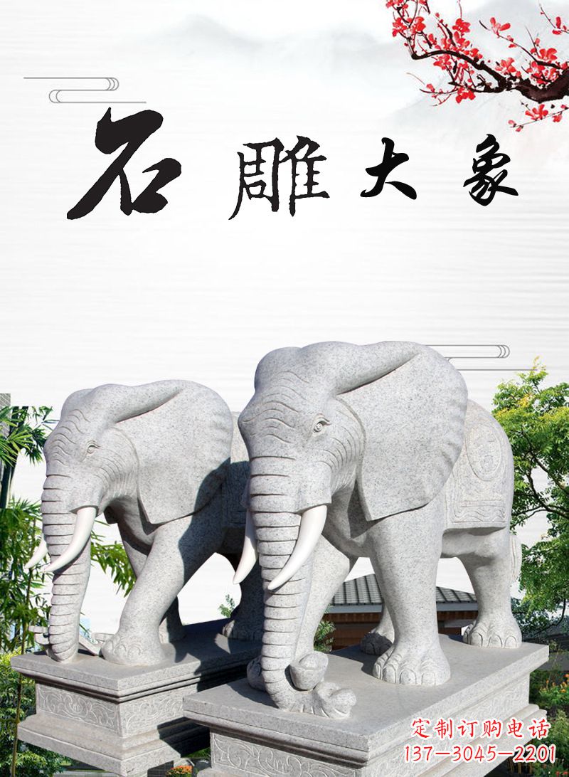 保定山中领雕塑-大象雕塑,定制化的精美雕塑