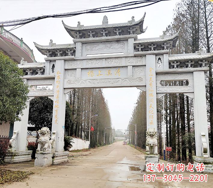保定石雕村牌坊