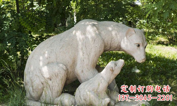 保定石雕母子北极熊