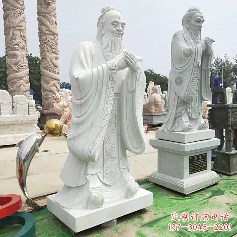 保定石雕人物孔子