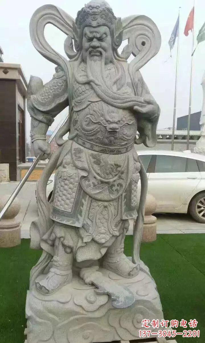 保定石雕武财神关公